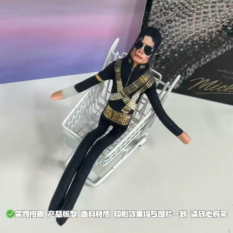 Boneka Plush Michael Jackson B - Dolls ulasan dan harga