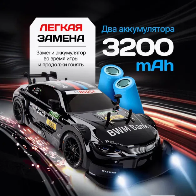 Mobil Remote Control Skala 1:2 - Rc Drift Car 1 24 Scale 4Wd ulasan dan harga